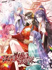 声浪实验室 综艺海报